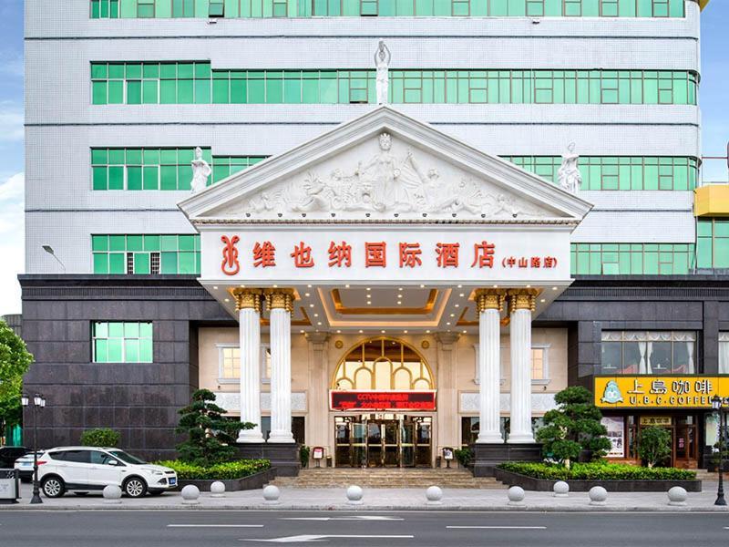 维也纳酒店东莞横沥中山路店 Hengli 外观 照片